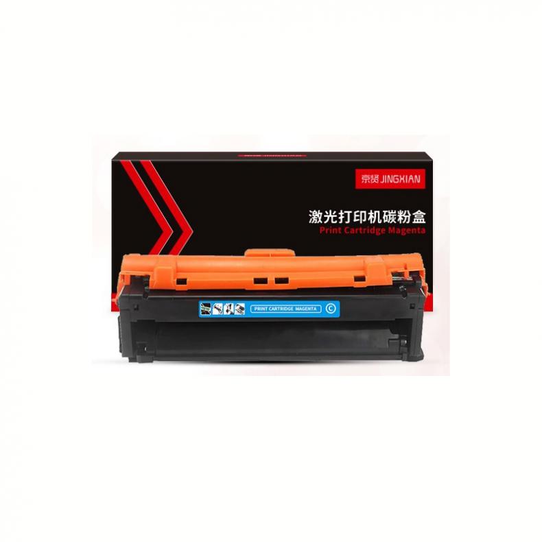 京贤 HC5841K 硒鼓 5000页 （单位：个） 适用华讯方舟/华讯安信冀HS1680K打印机 蓝色