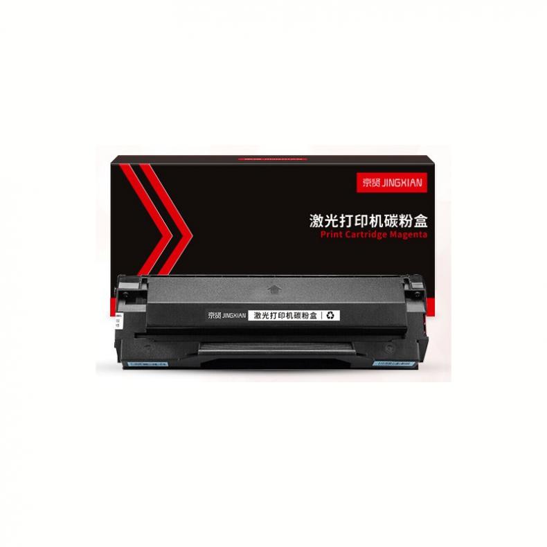 京贤 TC223 硒鼓 2500页（单位：个） 适用闪电C1打印机 黑色