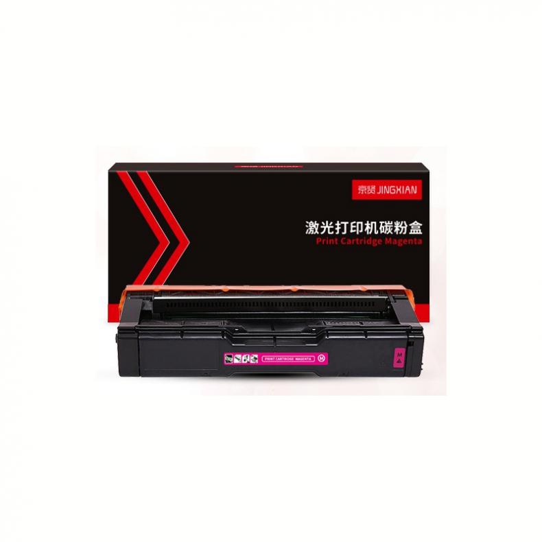 京贤 SPC220 硒鼓 2000页（单位：个） 适用理光 SPC220N/220S/221N/221SF/220DN/222S 红色