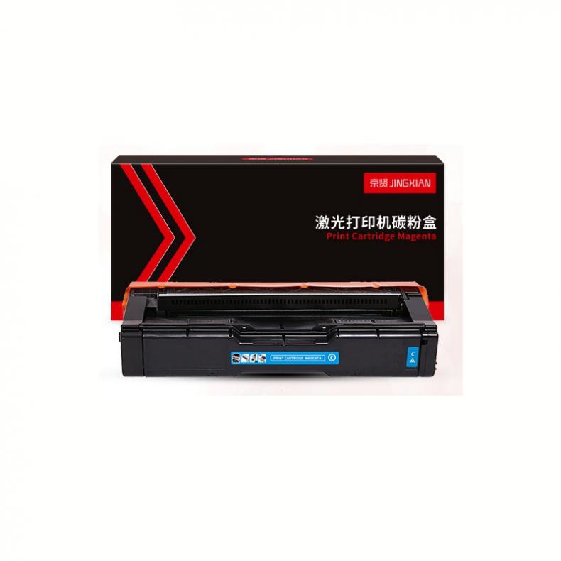 京贤 SPC220 硒鼓 2000页（单位：个） 适用理光 SPC220N/220S/221N/221SF/220DN/222S 蓝色