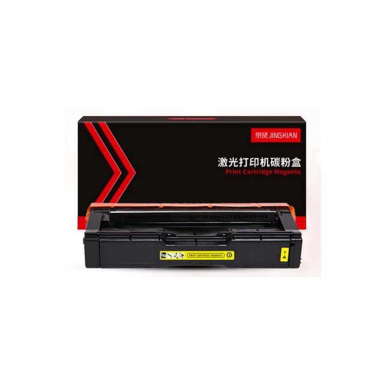京贤 SPC250 硒鼓 2000页（单位：个） 适用理光 SPC250/C261/C261SFNW 黄色