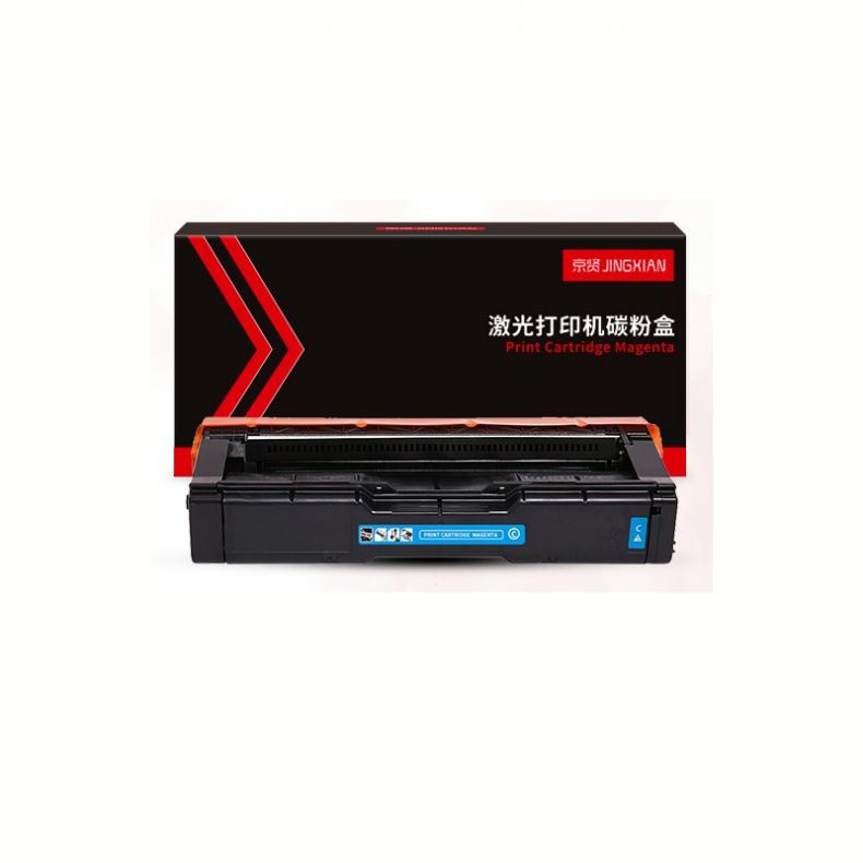 京贤 SPC250 硒鼓 2000页 （单位：个） 适用理光 SPC250/C261/C261SFNW 蓝色