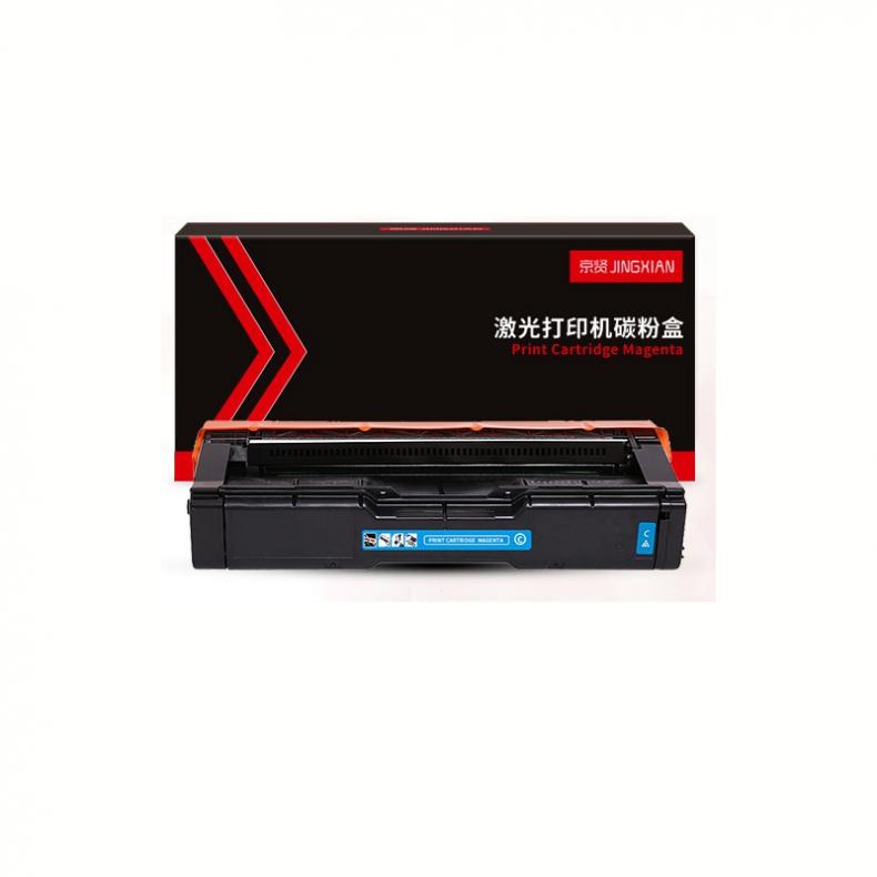 京贤 SPC252 硒鼓 2000页 （单位：个） 适用理光 SPC252/C252SF/C262DNW/C262SFNW 蓝色