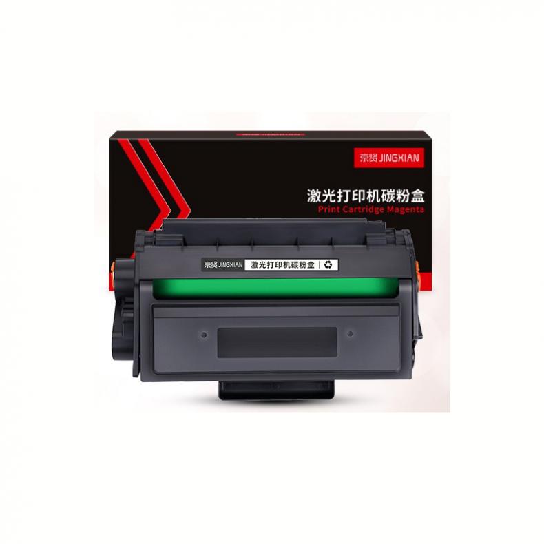 京贤 T2S 硒鼓 1500页 （单位：个） 适用得力P2020W/M2020W家用办公打印机 黑色