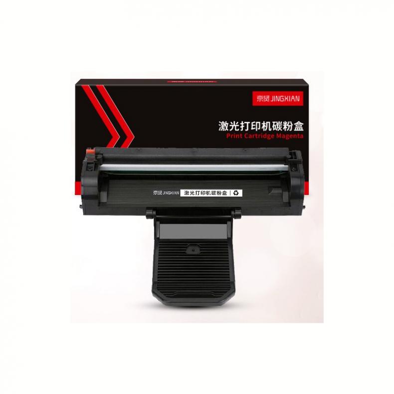 京贤 TD-237 硒鼓 1500页（单位：个） 适用立思辰GA3220N/GA7220N打印机 黑色