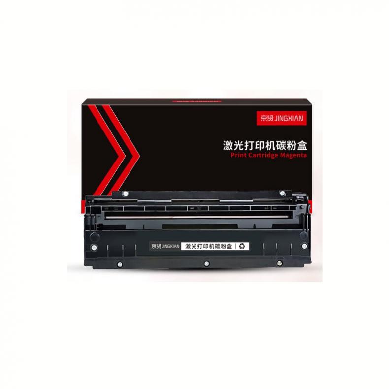 京贤 PT-8008TR 硒鼓 1500页 （单位：个） 适用立思辰GA2820DN打印机 (红头文件打印机) 红色