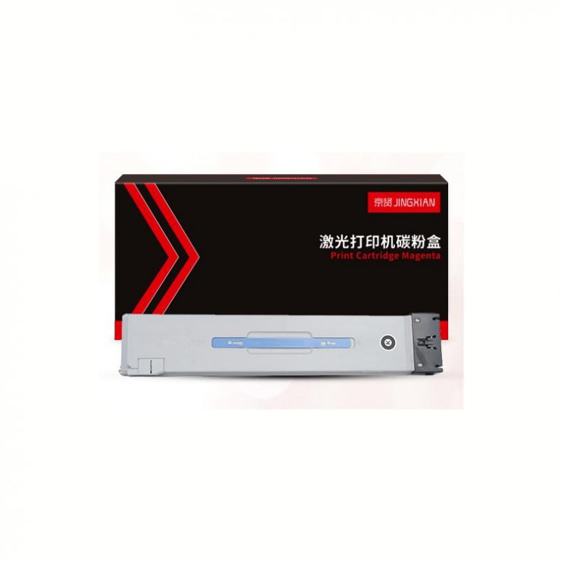 京贤 TL-3901 粉盒 54500页（单位：个） 适用立思辰MA9330CDN/MA9340CDN/MA9360CDN （华讯方舟1820同款）打印机 黑色