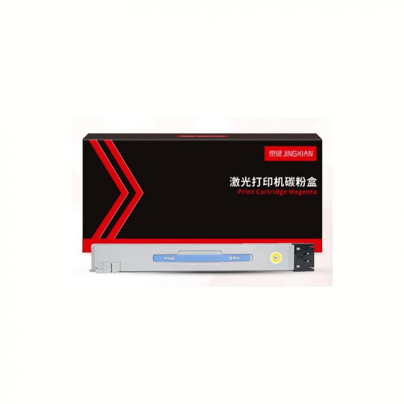 京贤 TL-3901 粉盒 52000页（单位：个） 适用立思辰MA9330CDN/MA9340CDN/MA9360CDN （华讯方舟1820同款）打印机 黄色