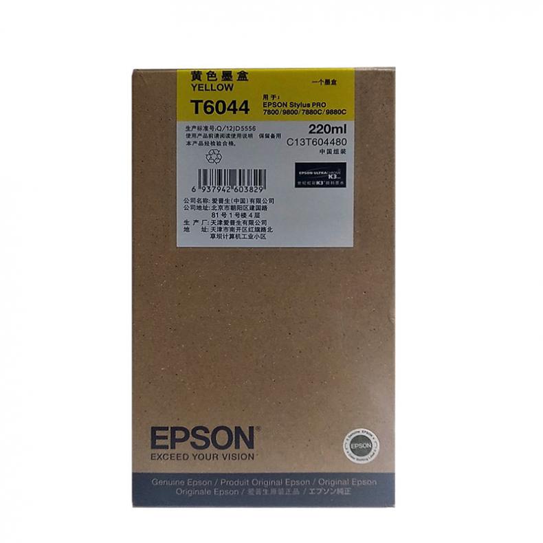 爱普生（EPSON） T6044 墨盒 220ml（单位：个） 适用于Epson Pro 7880C/9880C/7800/9800 黄色