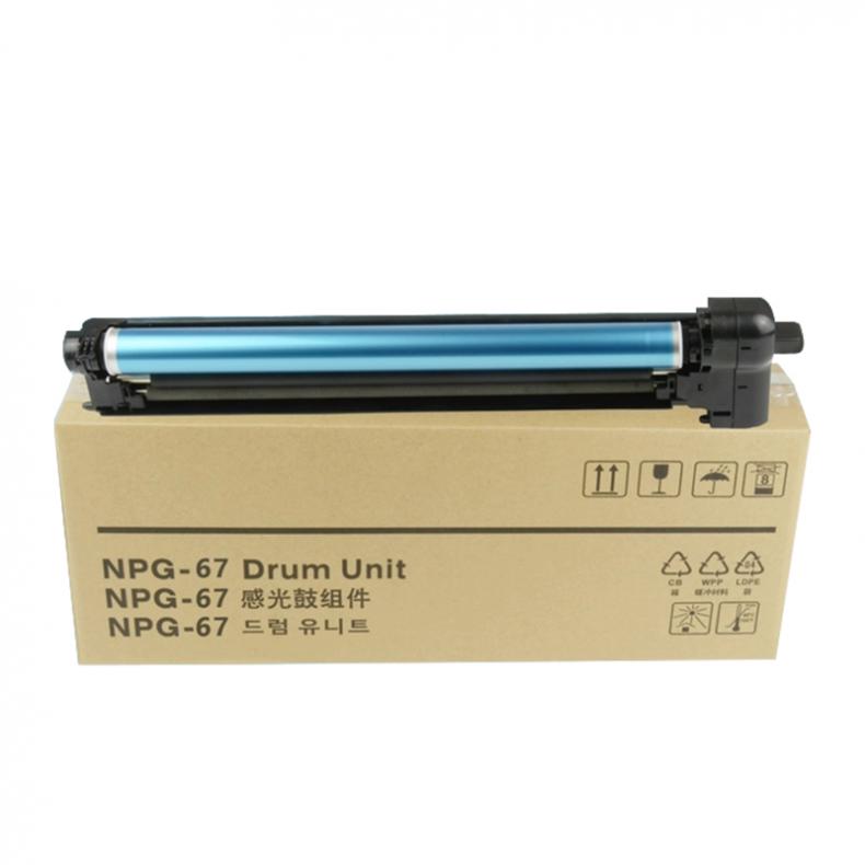 e代经典 NPG-67 感光鼓 80000页 （单位：支） 适用佳能iR-ADV C3520 3525 3530 3320 3325 3020 3025感光鼓组件 黑色