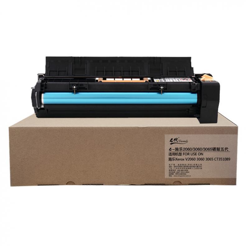e代经典 2060/3060/3065 硒鼓五代 60000页 （单位：支） 适用施乐Xerox V2060 3060 3065 CT351089感光鼓组件 黑色