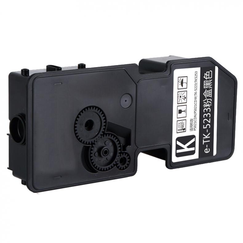 e代经典 TK-5233 粉盒 2600页 （单位：支） 适用京瓷KYOCERA P5021cdn P5021cdw 黑色