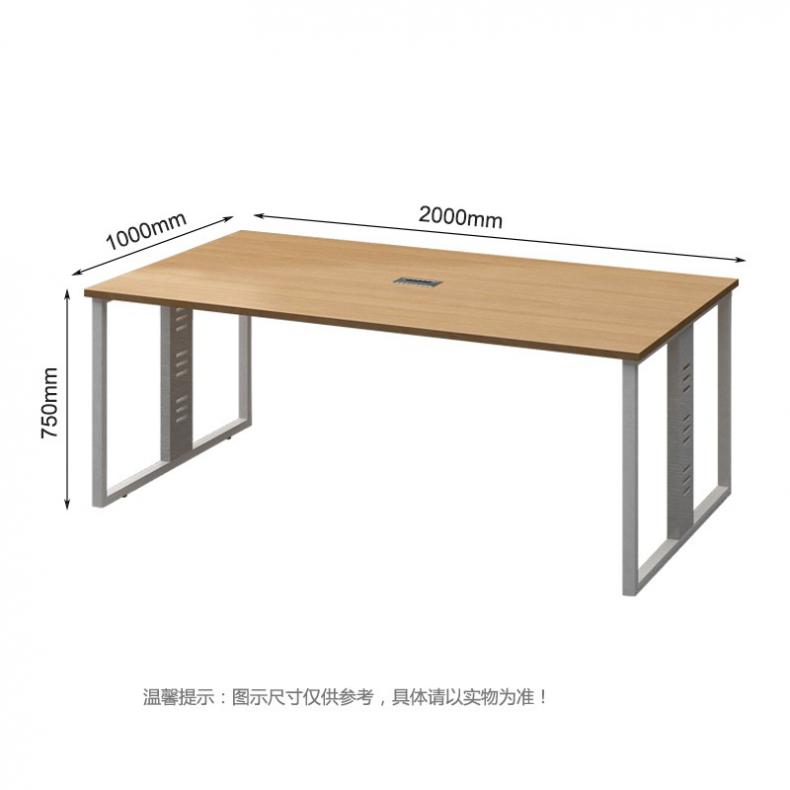 悦山（YUESHAN） 2000*1000*750mm 会议桌 2000*1000*750mm（单位：张）