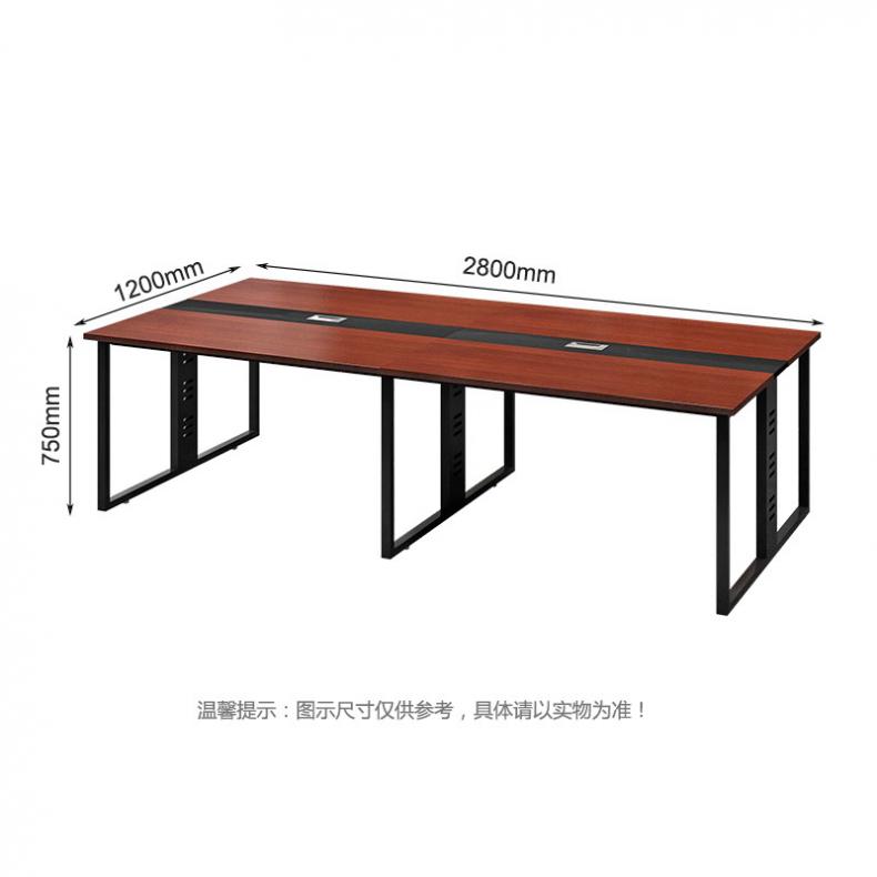 悦山（YUESHAN） 2800*1200*750mm 会议桌 2800*1200*750mm（单位：张）