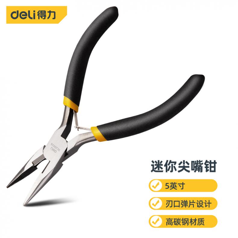 得力（deli） DL20026 迷你尖嘴钳 5寸（单位：把）