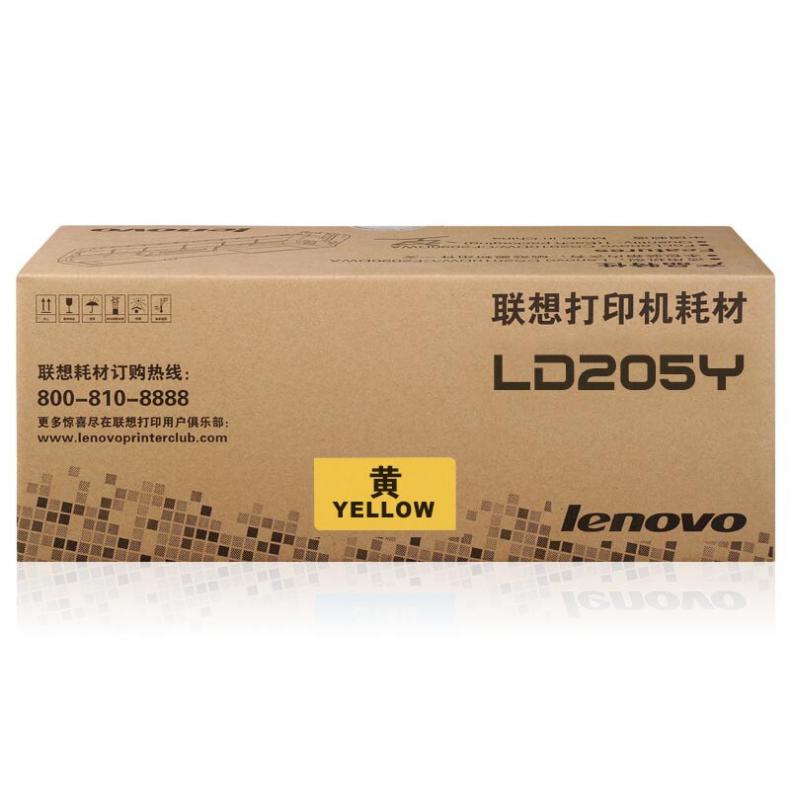 联想(Lenovo) LD205Y 硒鼓 4000页（单位：个） 适用CS2010DW/CF2090DWA 黄色