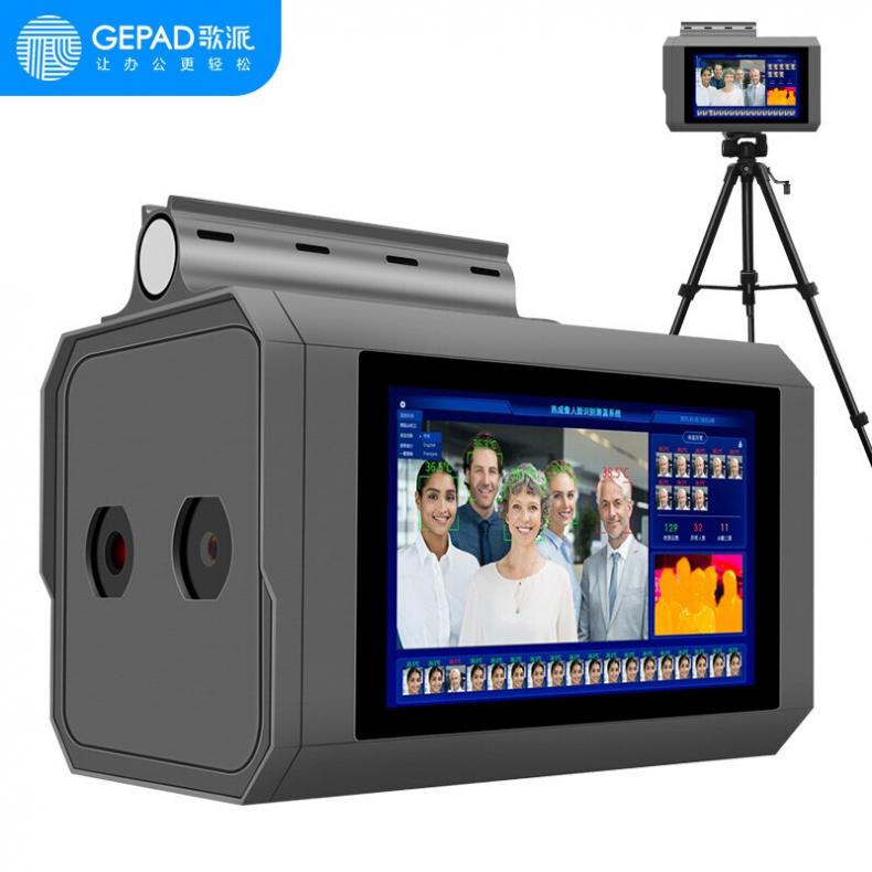 歌派（GEPAD） CW-190 立式热成像测温仪 200万像素 255mm*170mm*210mm（单位：台）