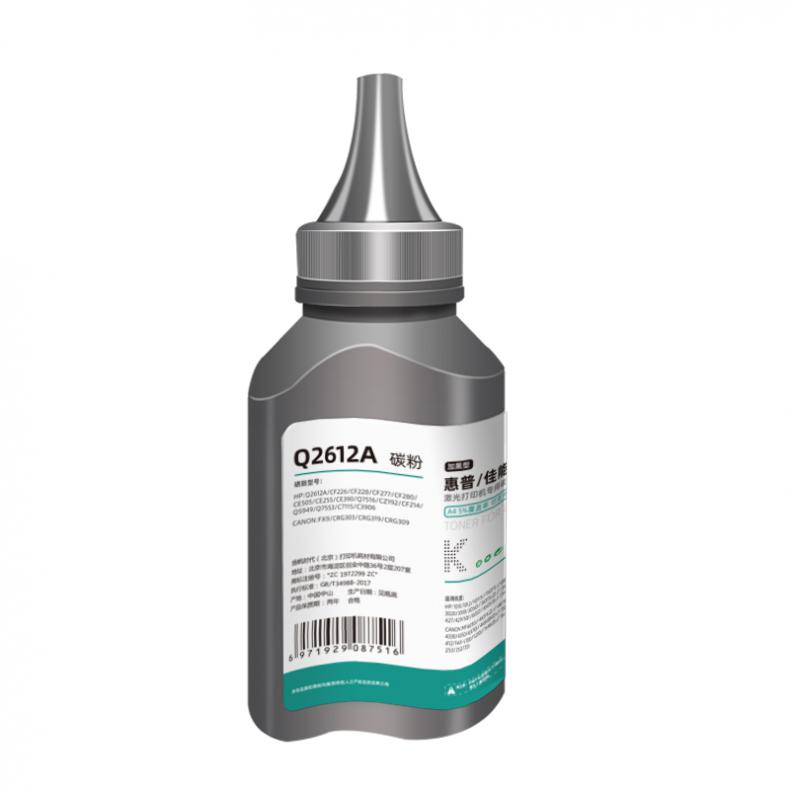 盈佳 Q2612A 惠普/佳能通用碳粉 2000页 100g（单位：个） 适用于惠普Q2612A/CF228A/CF226A/CF277A 佳能FX9/CRG303/CRG319 黑色