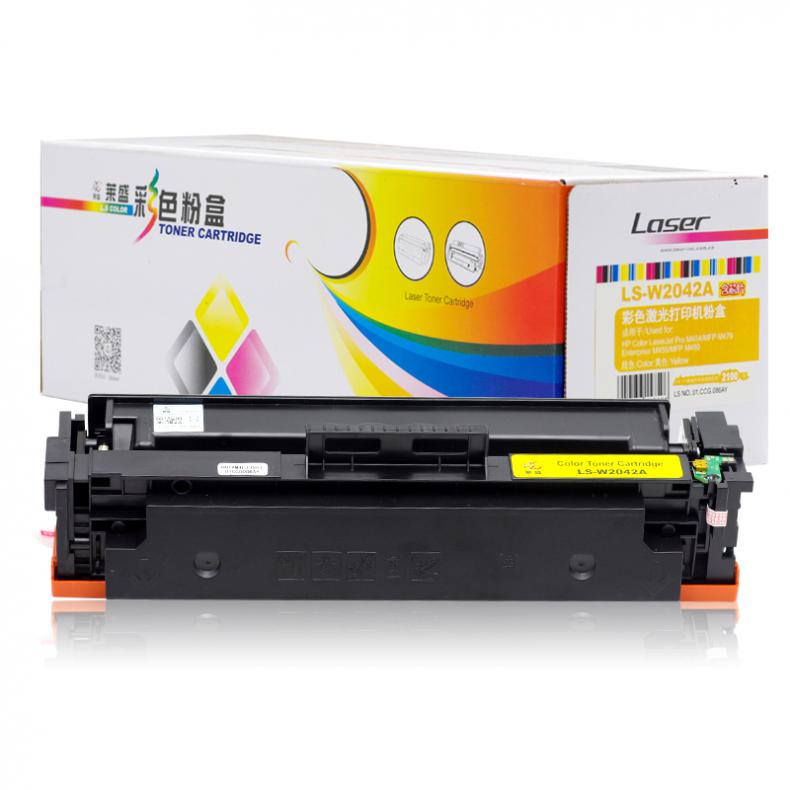 莱盛（laser） LS-W2042A 鼓粉一体硒鼓 有芯片 2100页 （单位：支） 适用 HP Color LaserJet Pro M454/MFP M479/Enterprise M45 黄色