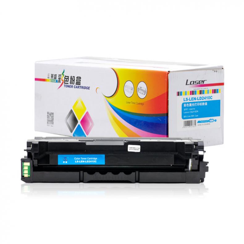 莱盛（laser） LS-LEN-LD2410C 鼓粉一体硒鼓 有芯片 1500页 （单位：支） 适用 Lenovo CS2410DN 青色