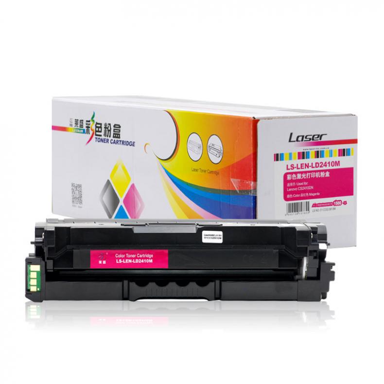 莱盛（laser） LS-LEN-LD2410M 鼓粉一体硒鼓 有芯片 1500页 （单位：支） 适用 Lenovo CS2410DN 品红色