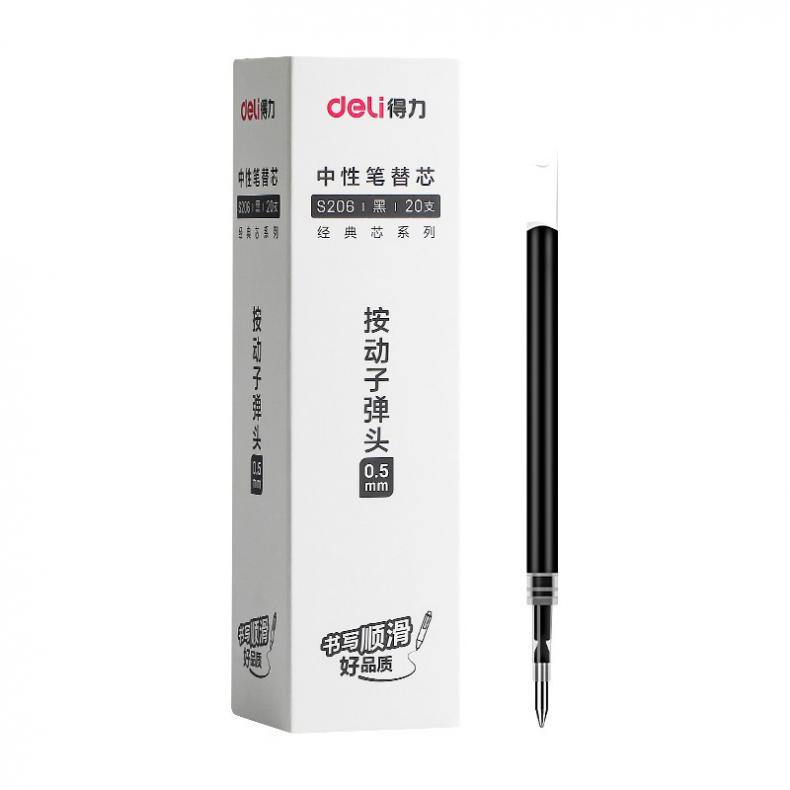 得力(deli) S754 弹簧头中性笔芯 0.7mm 20支/盒（单位：盒） 黑色