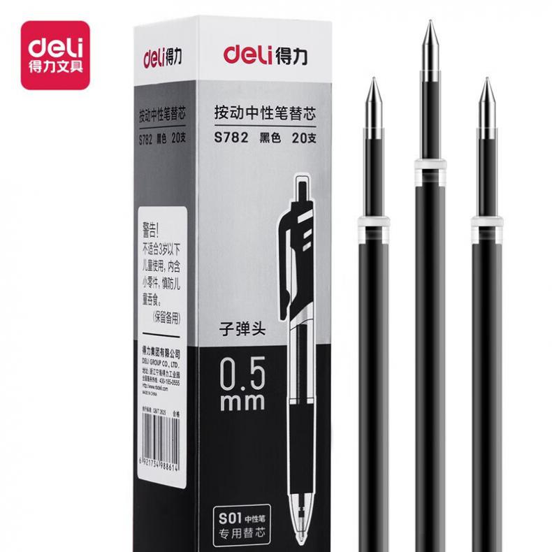 得力（deli） S782 按动中性笔替芯子弹头 0.5mm 20支/盒（单位：盒） 黑色