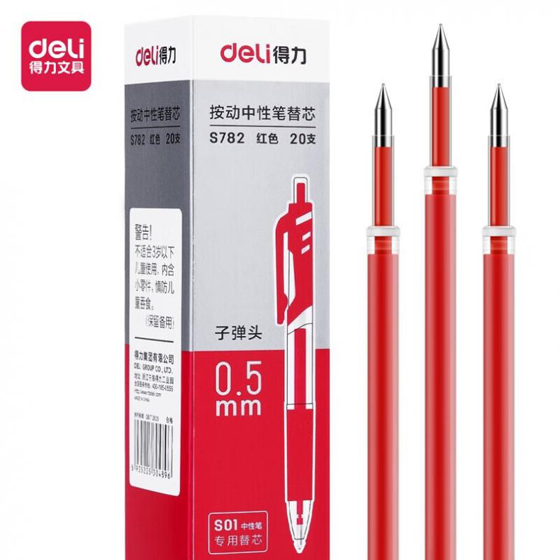 得力（deli） S782 按动中性笔替芯子弹头 0.5mm 20支/盒 （单位：盒）  红色