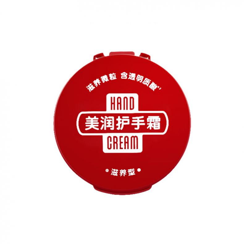 润可霖 滋养型 护手霜 100g（单位：瓶）