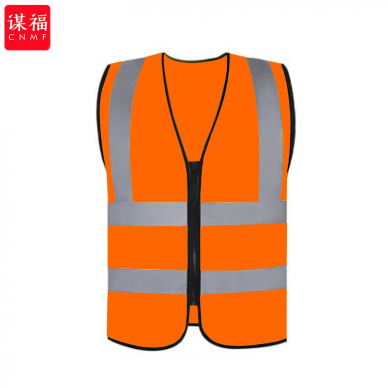 谋福（CNMF) 1403 反光马甲（单位：件） 橘色