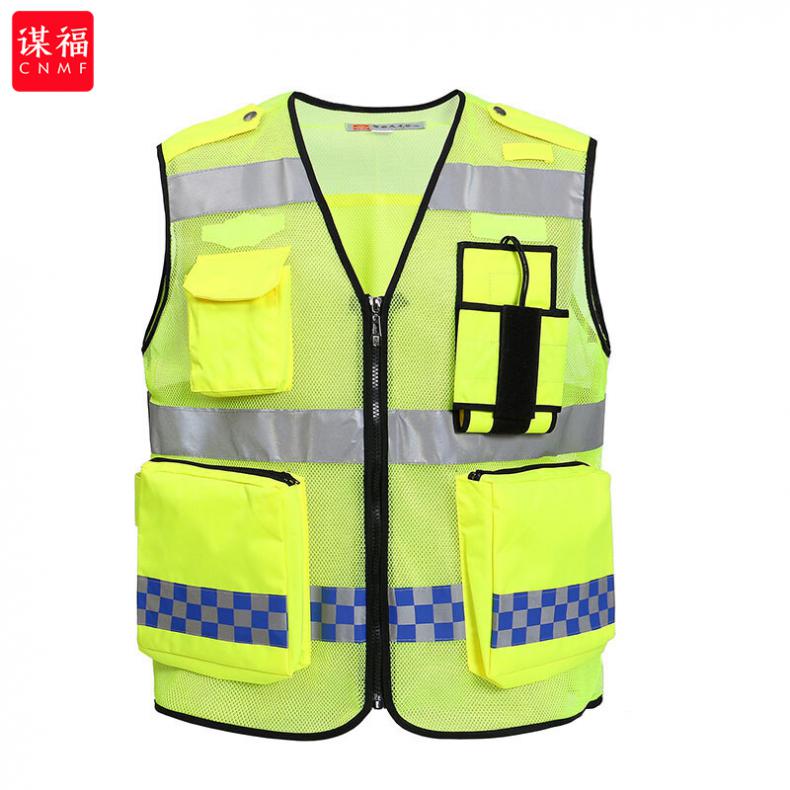 谋福（CNMF) 742 反光背心安全马甲 WMJ02网眼 透气款 170（单位：件）