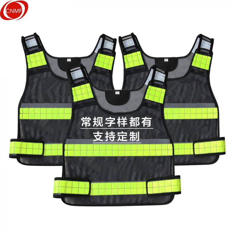 谋福（CNMF) 8237 反光背心 压字款（单位：件） 交通字样 可定制