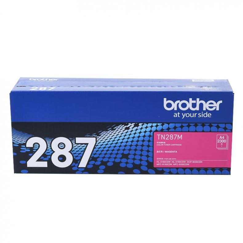 兄弟（brother） TN287M 墨粉盒 2300页 （单位：支） 适合HL-3160/3190CDW DCP-9030CDN MFC-9150/9350CDW 打印机 红色