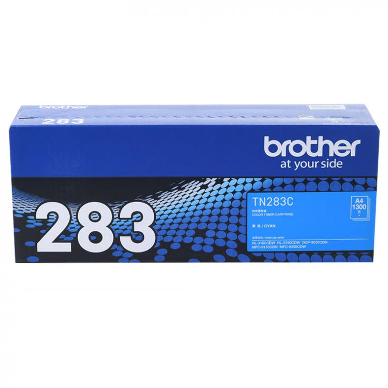 兄弟（brother） TN283C 墨粉盒 1300页 （单位：支） 适合HL-3160 3190DCP-9030MFC-9150 9350CDW 打印机 蓝色