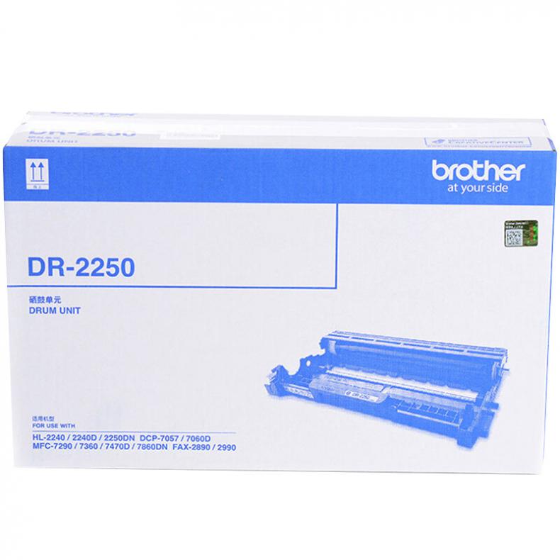 兄弟（brother） DR2250 硒鼓 12000页（单位：支） 适用机型兄弟 7360 2240D 2250DN 7060D 黑色