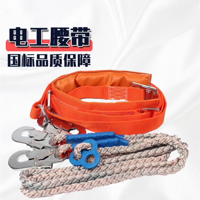 巨环（JOHA） 9531 高空作业保险带（单位：根） 皮护腰