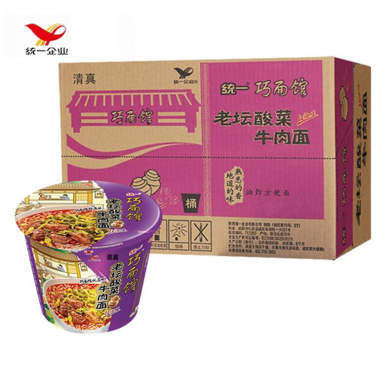 统一（Unift） 老坛酸菜牛肉面  桶装方便面 12桶/箱（单位：箱）