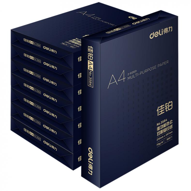 得力（deli） 3586 佳铂双面复印纸 A4 70g 8包/件（单位：件）