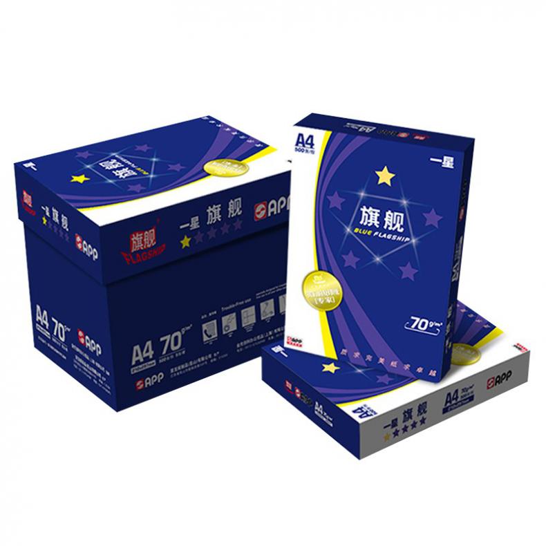 一星蓝旗舰（Blue FLAGSHIP） A4 70g 复印纸 500张/包 8包/件（单位：件）
