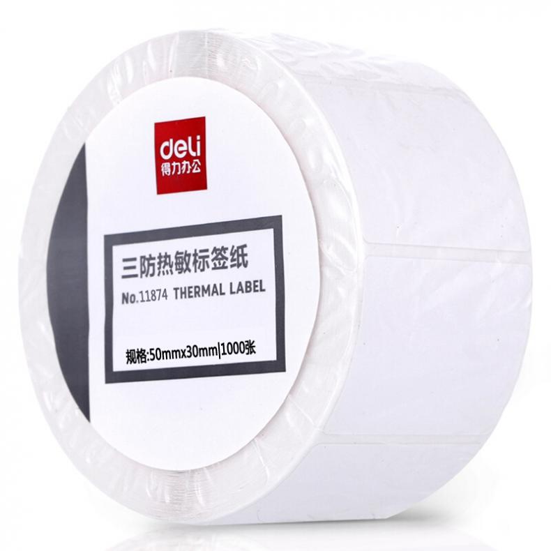 得力（deli） 11874 三防热敏标签纸 50*30mm*1000张/卷（单位：卷）
