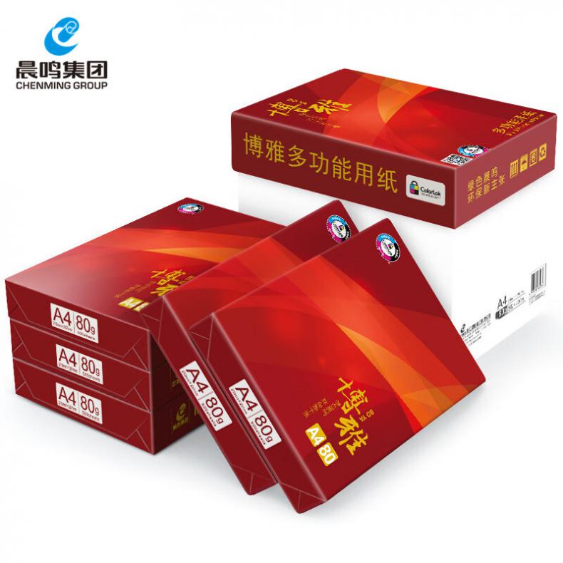 晨鸣（CHENMING） 80g A4 博雅复印纸 8包/箱（单位：箱）