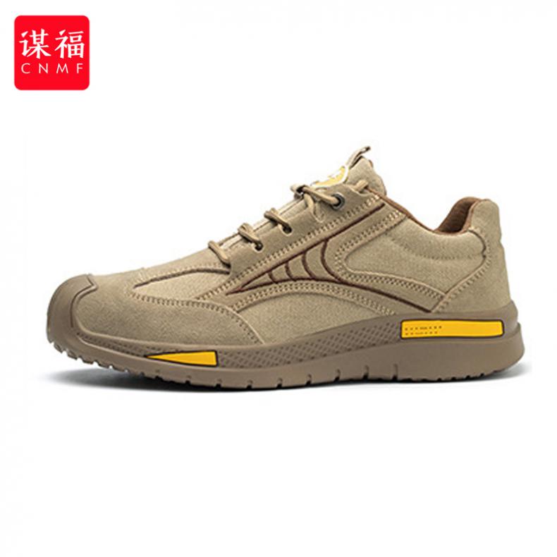 谋福（CNMF） 44 轻便劳保鞋 46码（单位：双） 卡其色
