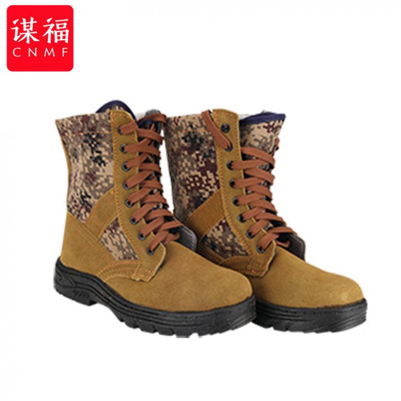 谋福（CNMF） 148 森林防护靴 41码（单位：双）