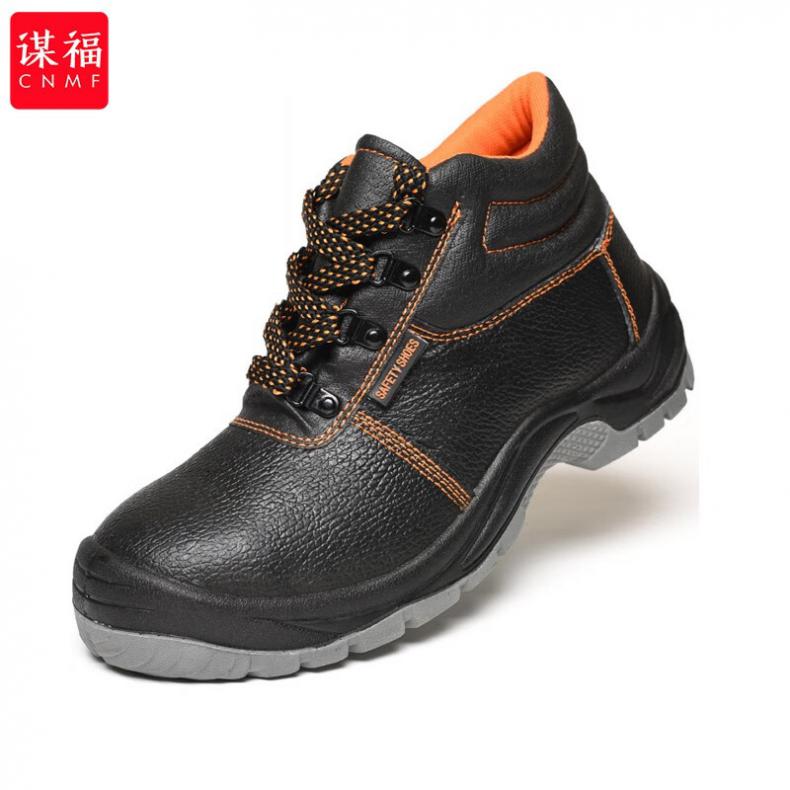 谋福（CNMF） 268 安全鞋 40码（单位：双）