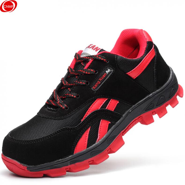 谋福（CNMF） 672 男士安全工作鞋 42码（单位：双）
