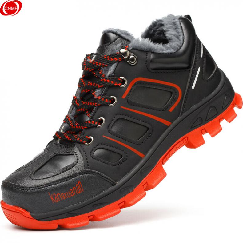 谋福（CNMF） 673 安全工作鞋 37码（单位：双）