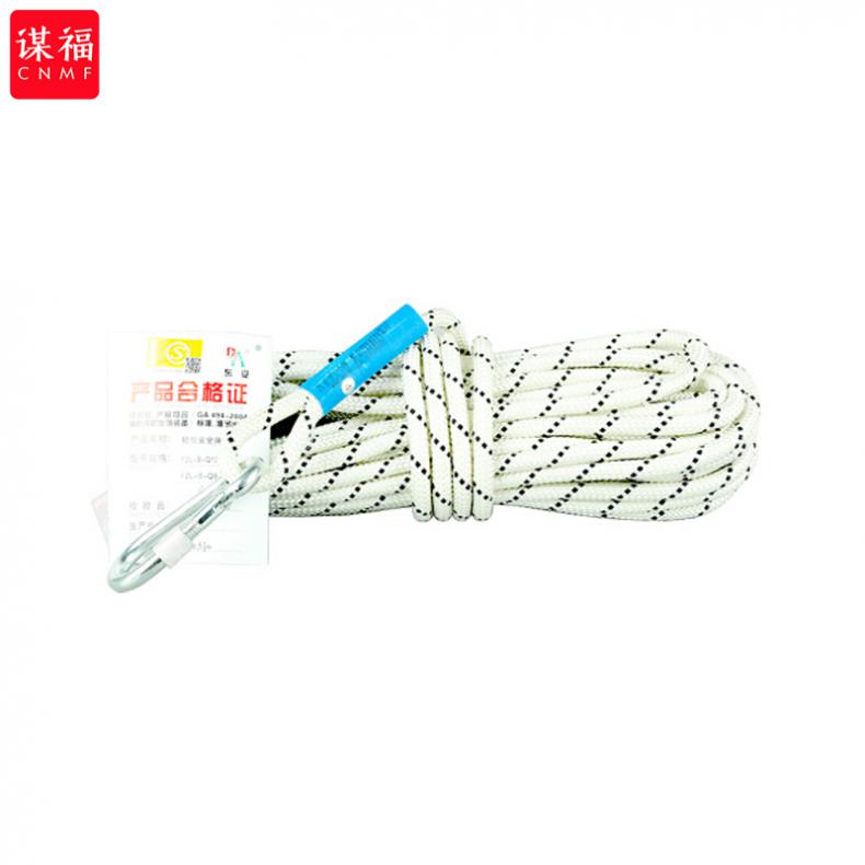 谋福（CNMF） 695 登山救援绳 20m（单位：条）
