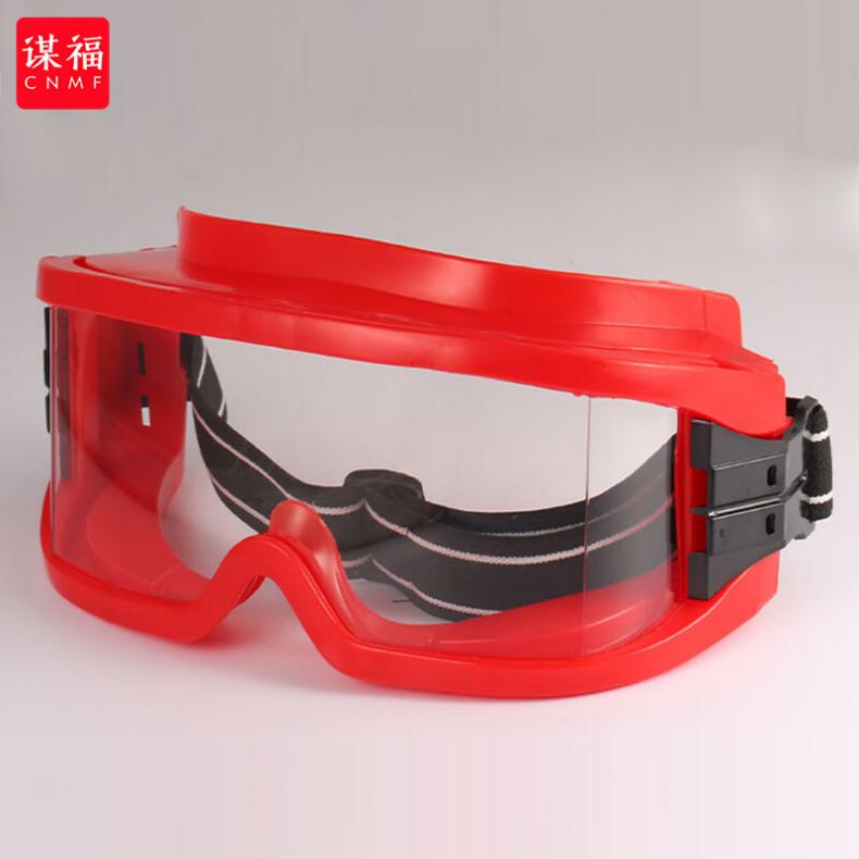 谋福（CNMF） 707 透明防护眼镜 红色框（单位：副）