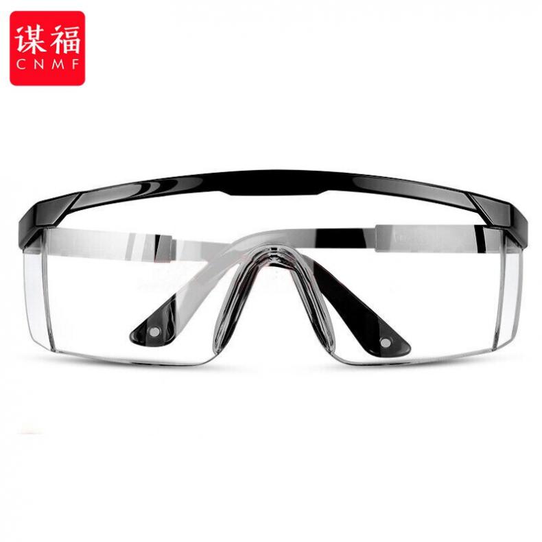 谋福（CNMF） 855 工地防护眼镜 14.5*5.5cm（单位：副）
