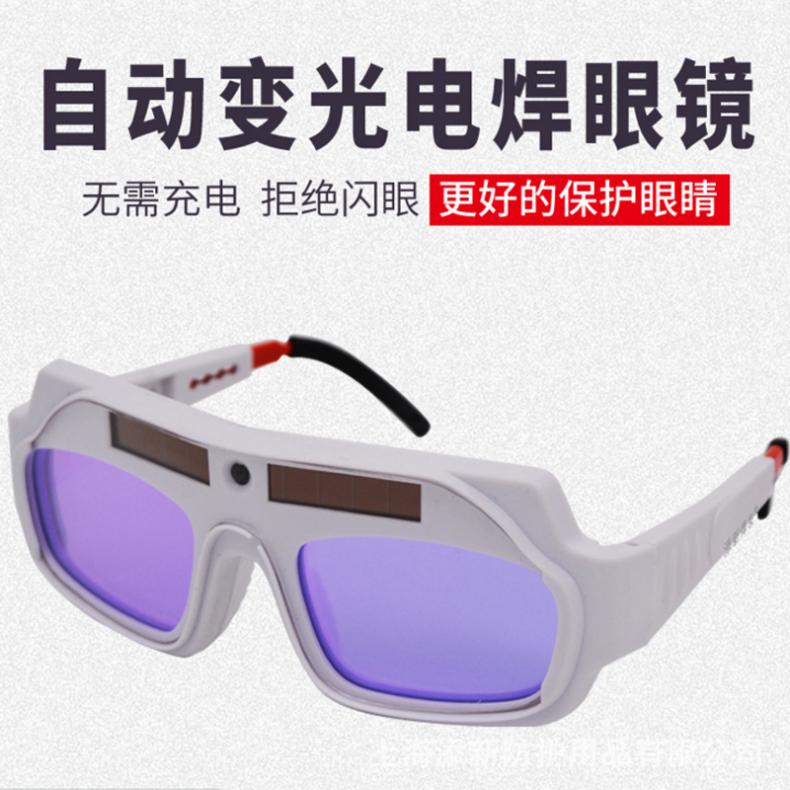 谋福（CNMF） 1053 防强光电焊眼镜套装（单位：套） 含眼镜+50片保护片+眼镜盒